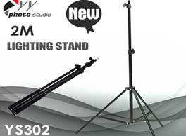 Photography light stand